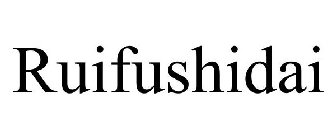RUIFUSHIDAI