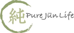 PUREJUNLIFE