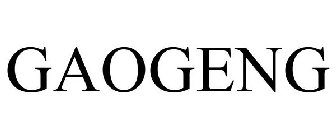 GAOGENG