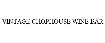 VINTAGE CHOPHOUSE WINE BAR