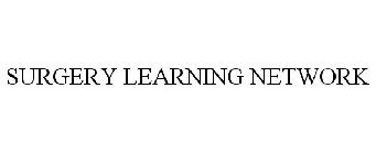 SURGERY LEARNING NETWORK