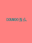 COUMOO