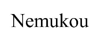 NEMUKOU