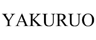 YAKURUO
