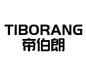 TIBORANG