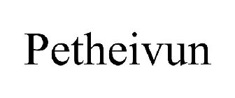 PETHEIVUN