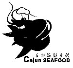 CAJUN SEAFOOD