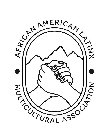· AFRICAN AMERICAN LATINX MULTICULTURAL ASSOCIATION ·