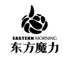 EASTERN MORNING