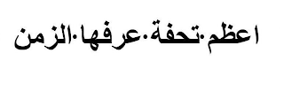 Image Trademark