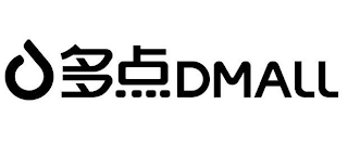DMALL
