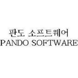 PANDO SOFTWARE