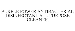 PURPLE POWER ANTIBACTERIAL DISINFECTANT ALL PURPOSE CLEANER