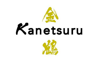 KANETSURU