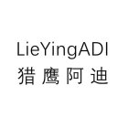 LIEYINGADI