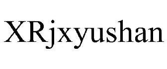 XRJXYUSHAN