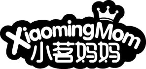 XIAOMINGMOM