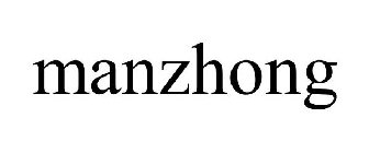 MANZHONG
