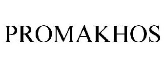 PROMAKHOS