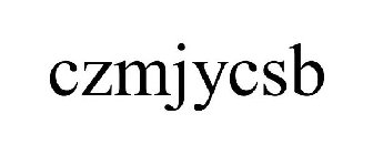 CZMJYCSB