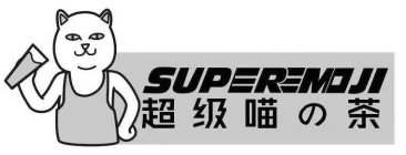 SUPEREMDJI