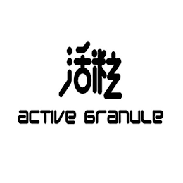 ACTIVE GRANULE