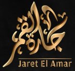 JARET EL AMAR