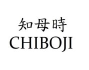 CHIBOJI