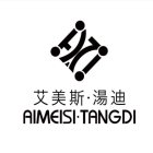 AIMEISI·TANGDI