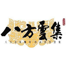 Image Trademark