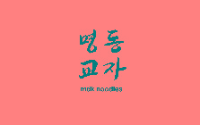 MDK NOODLES