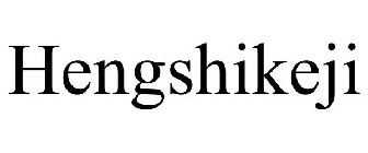 HENGSHIKEJI