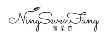 NING SEVEN FANG
