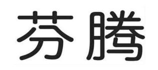 Image Trademark