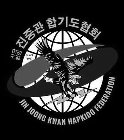 JIN JOONG KWAN HAPKIDO FEDERATION SINCE1967967