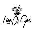 LION OF GOD