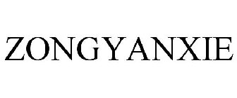 ZONGYANXIE