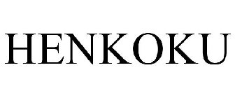 HENKOKU