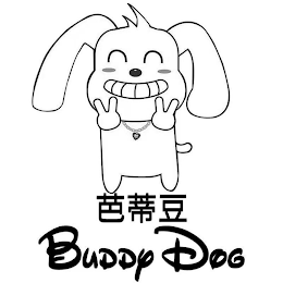 BUDDY DOG