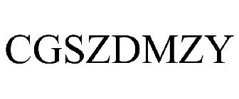 CGSZDMZY