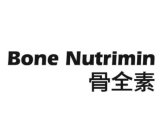 BONE NUTRIMIN