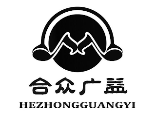 HEZHONGGUANGYI