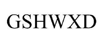 GSHWXD