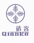 QIANKE