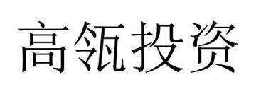 Image Trademark