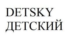 DETSKY