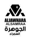 ALJAWHARA ALSAMRAA