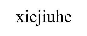 XIEJIUHE