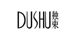 DUSHU