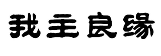 Image Trademark